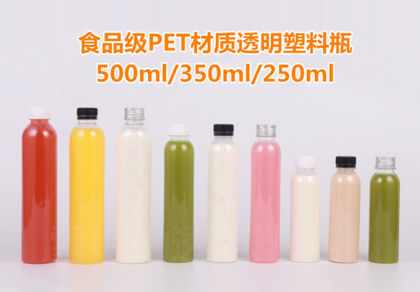 為什么飲料瓶是圓的？